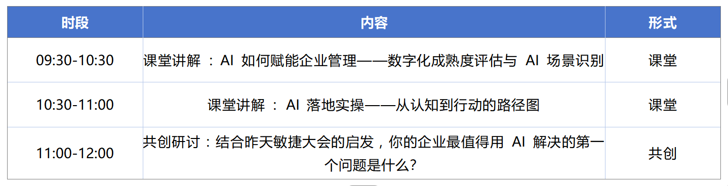 diyitiankecheng.png